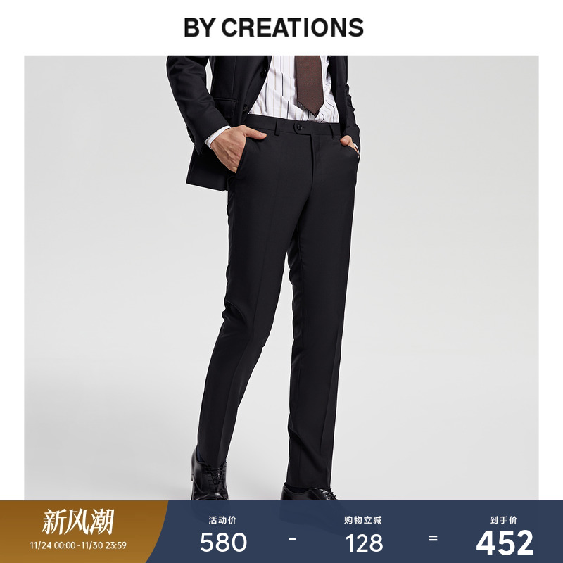 柏品商务正装西裤纯羊毛裤装