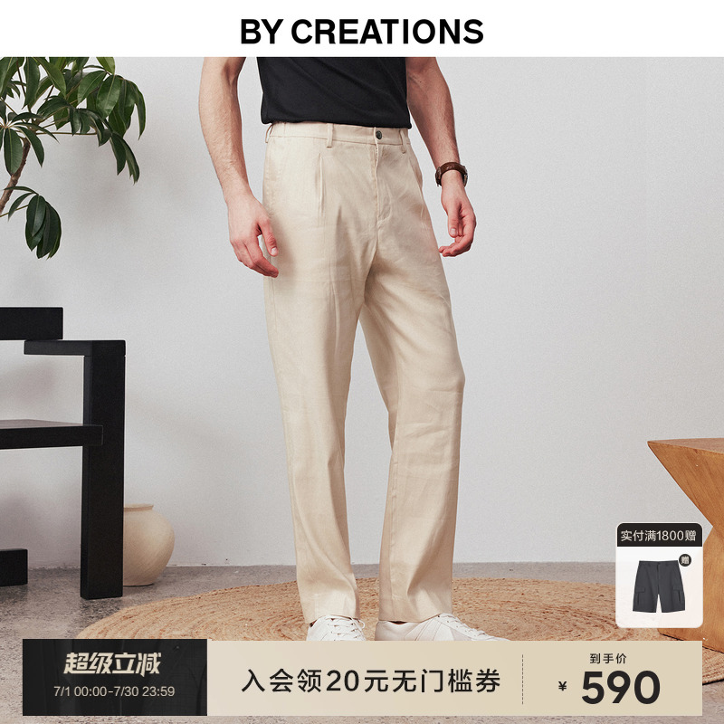 【亚麻单褶】柏品2025年夏新休闲裤男透气商务休闲通勤松紧腰长裤