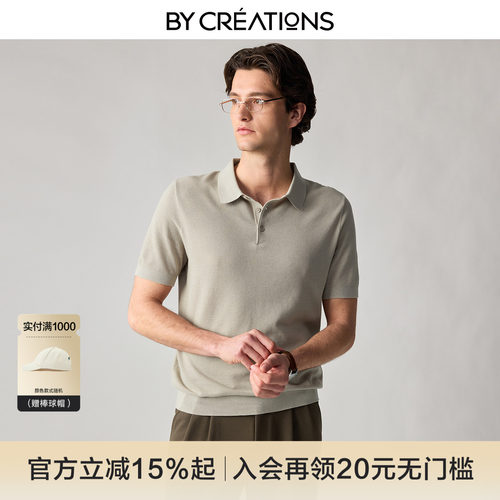柏品桑蚕丝男士短袖意式Polo衫