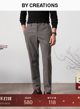 柏品灯芯绒休闲裤男华夫格肌理商务休闲保暖通勤微锥松紧腰便裤子