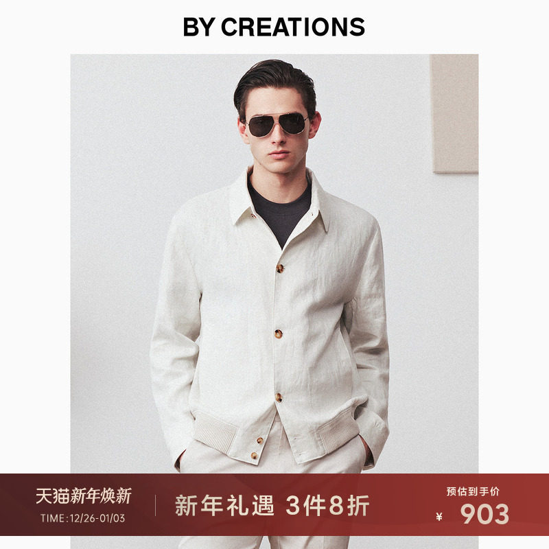 【纯亚麻】柏品夹克男士2025年秋新商务休闲通勤拼接翻领上衣外套