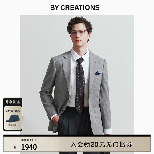 柏·品进口商务西服外套羊毛