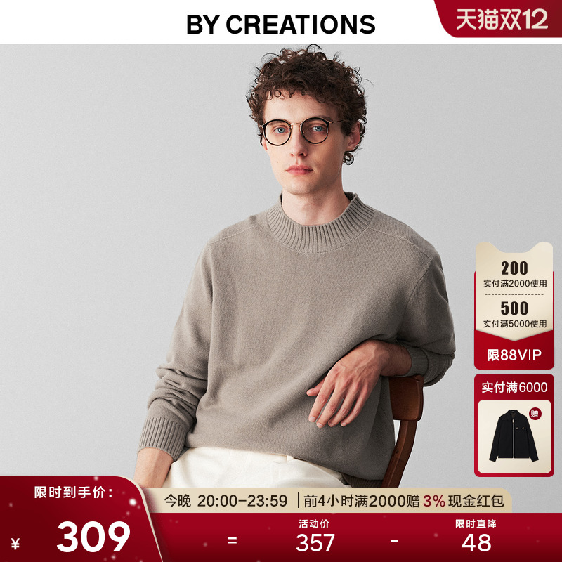 【纯羊毛】柏品半高领针织衫男士2025冬新复古基础套头羊毛衣毛衫