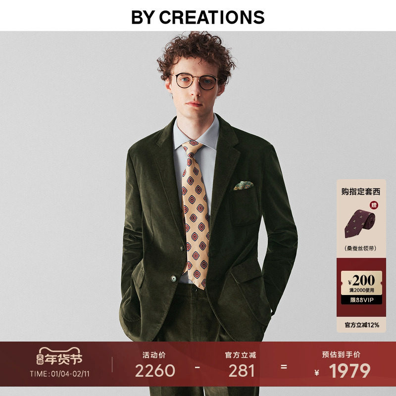 柏品细坑条灯芯绒西服套装男25冬季做旧水洗复古休闲高腰正装绅装