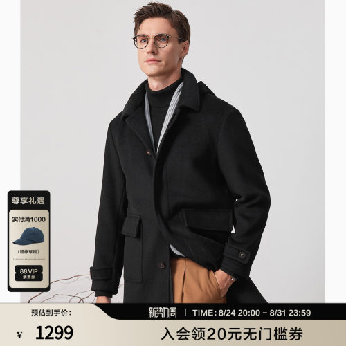 柏品可拆卸连帽羊毛混纺大衣