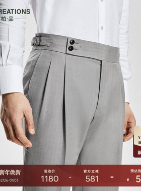 【意大利进口Drago】130支纯羊毛人字纹商务西裤男扣正装职业长裤