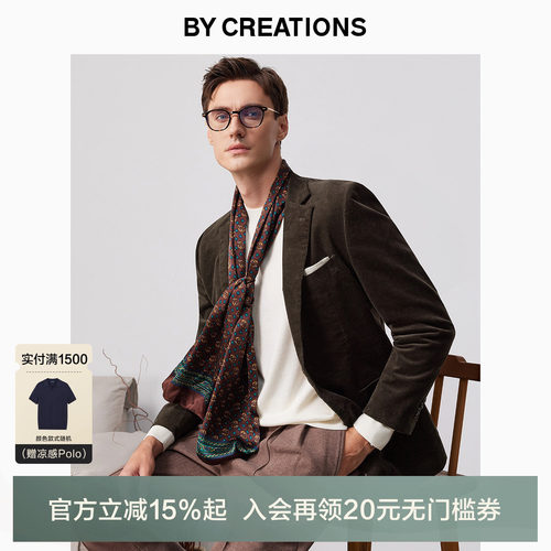 柏品西服外套长绒棉保暖