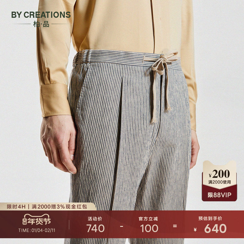 柏品进口泡泡纱条纹商务休闲裤男秋季棉麻松紧腰单褶干爽透气长裤
