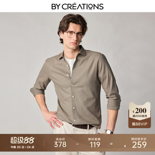 柏品棉麻温莎领休闲衬衫男2026春新老钱风透气休闲长袖通勤衬衫