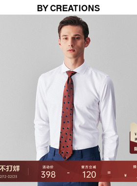 柏品DP免烫人字纹白衬衫男纯棉易打理正装西装商务高级感长袖衬衣