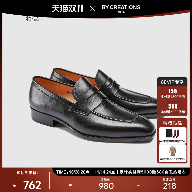 By CreationsƷ ֹɫһŵƤƤЬͷţƤװָЬ