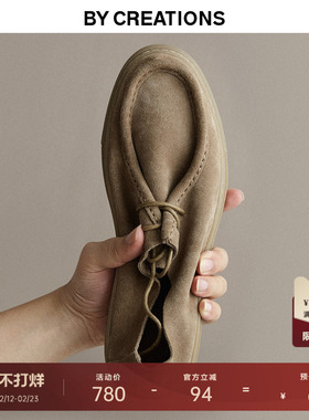 【翻毛牛皮】柏品2025冬新袋鼠鞋沙漠靴真皮休闲鞋橡胶底防滑男