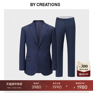 礼服西装 柏品CERRUTI1881面料暗窗格高支纱西服套装 男秋商务正装