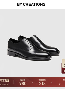 柏品新品男士皮鞋结婚商务正装三接头牛津鞋真皮英伦新郎婚鞋男