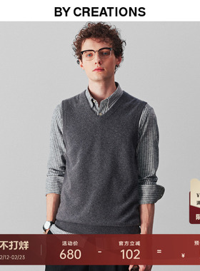 柏品纯羊绒V领背心马甲男士2025冬季新款商务休闲宽松保暖上衣