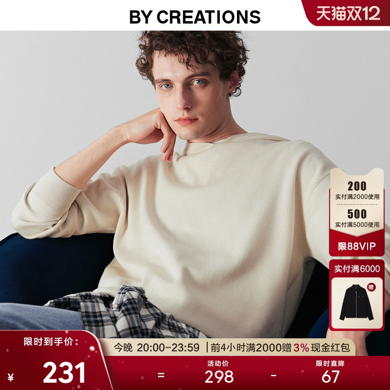 【可机洗】柏品2025冬新连帽卫衣男休闲内搭针织衫男保暖套头上衣