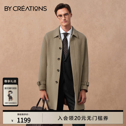 柏品100%羊毛男士巴尔马肯大衣