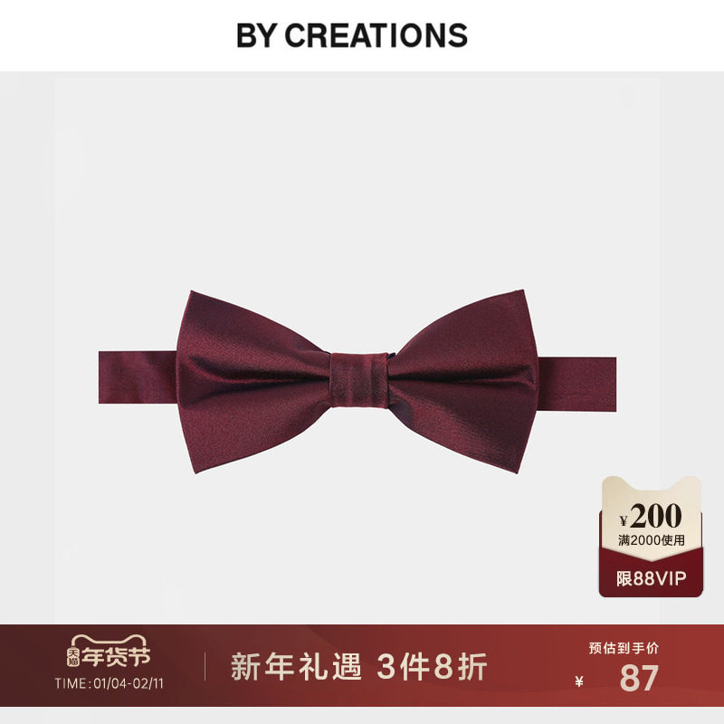 By Creations柏品100%桑蚕丝真丝商务绅士结婚宴会多