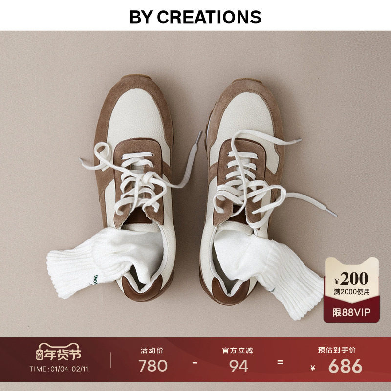 【牛皮拼接】柏品2025冬新复古慢跑鞋头层荔枝纹翻毛皮橡胶底男鞋