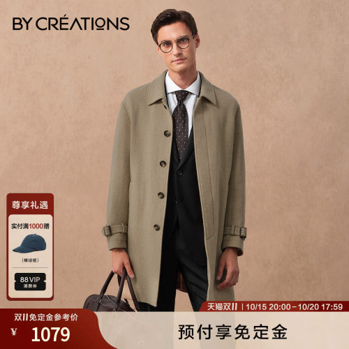 柏品100%羊毛男士巴尔马肯大衣