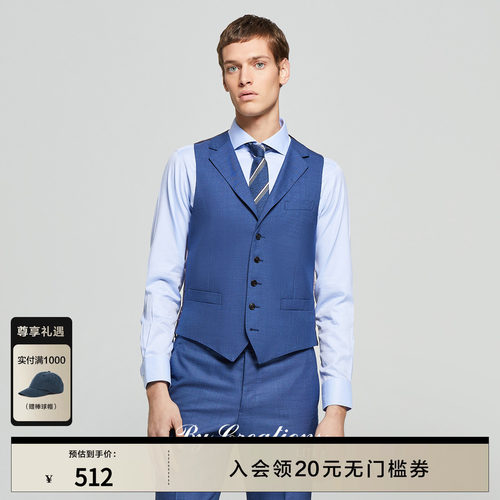 柏品美利奴羊毛正装马甲色织西服