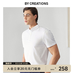 亨利领T恤 男夏季 商务休闲立领polo衫 上衣 纯色薄款 桑蚕丝短袖