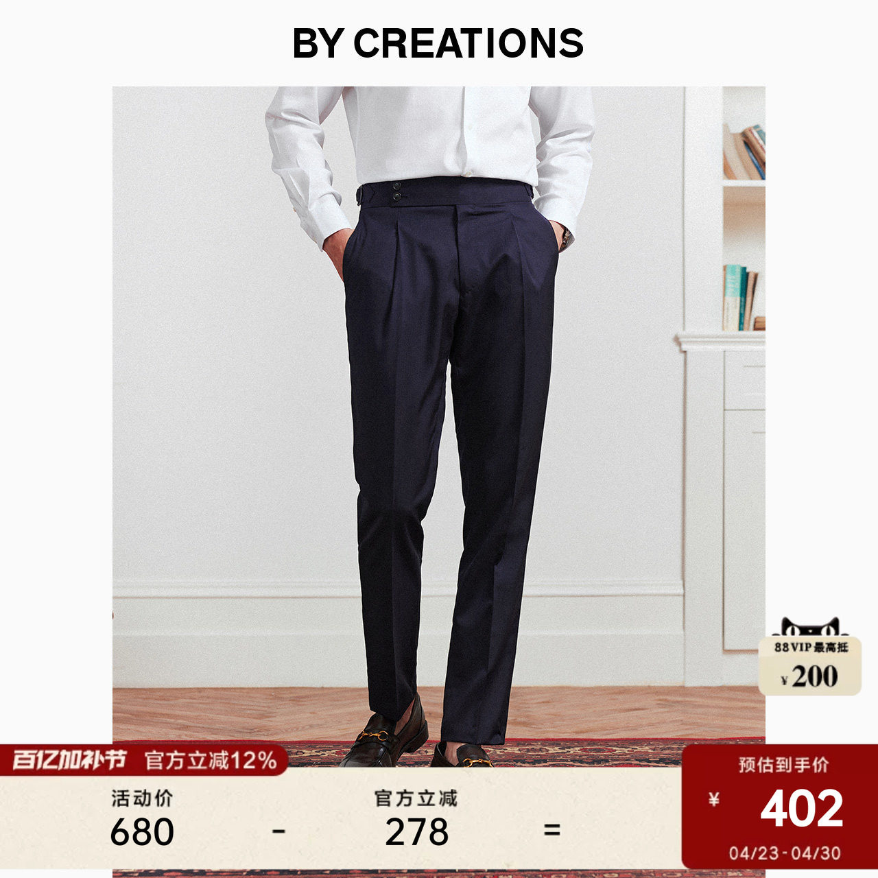 【桑蚕丝】人字纹单褶商务羊毛商务西裤男春修身正装职业肌理长裤