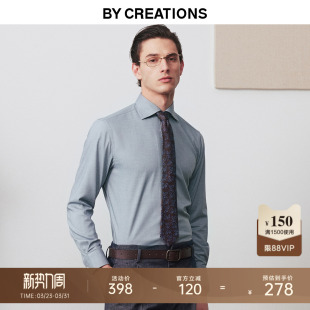 柏品两用领免烫衬衫 衬衣 男2026年春新易打理商务休闲抗皱上班长袖