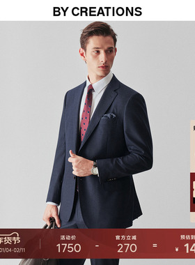 柏品羊毛法兰绒西服套装男商务休闲磨毛正装新郎结婚西装