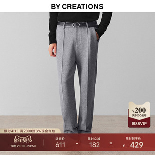 柏品高克重羊毛休闲裤男士2025冬新款商务休闲通勤重磅明裤线长裤