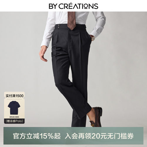 【意大利REDA】柏品羊绒羊毛高腰单褶西裤男款2026夏新款正装长裤