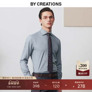 柏品两用领免烫衬衫男2025年秋新易打理商务休闲抗皱上班长袖衬衣