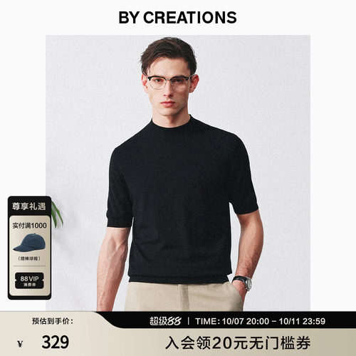 柏品可机洗商务休闲全羊毛T恤衫