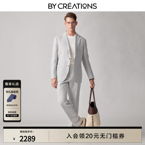 100%天然亚麻那不勒斯西服套装