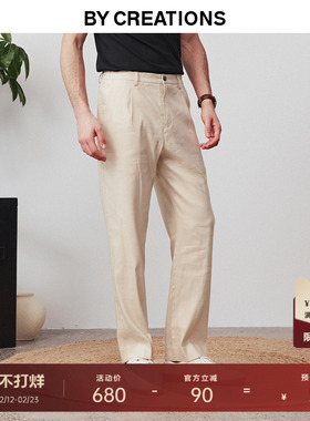 【亚麻单褶】柏品2025年秋新休闲裤男透气商务休闲通勤松紧腰长裤