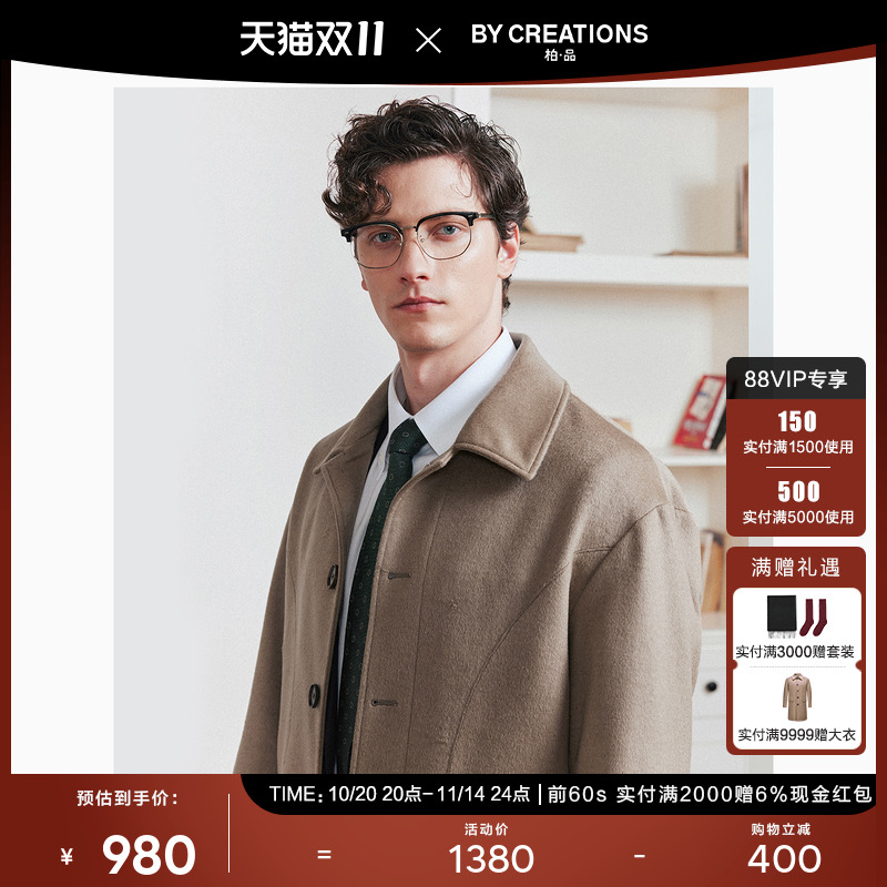 柏品驼色巴尔马秋冬保暖落肩大衣
