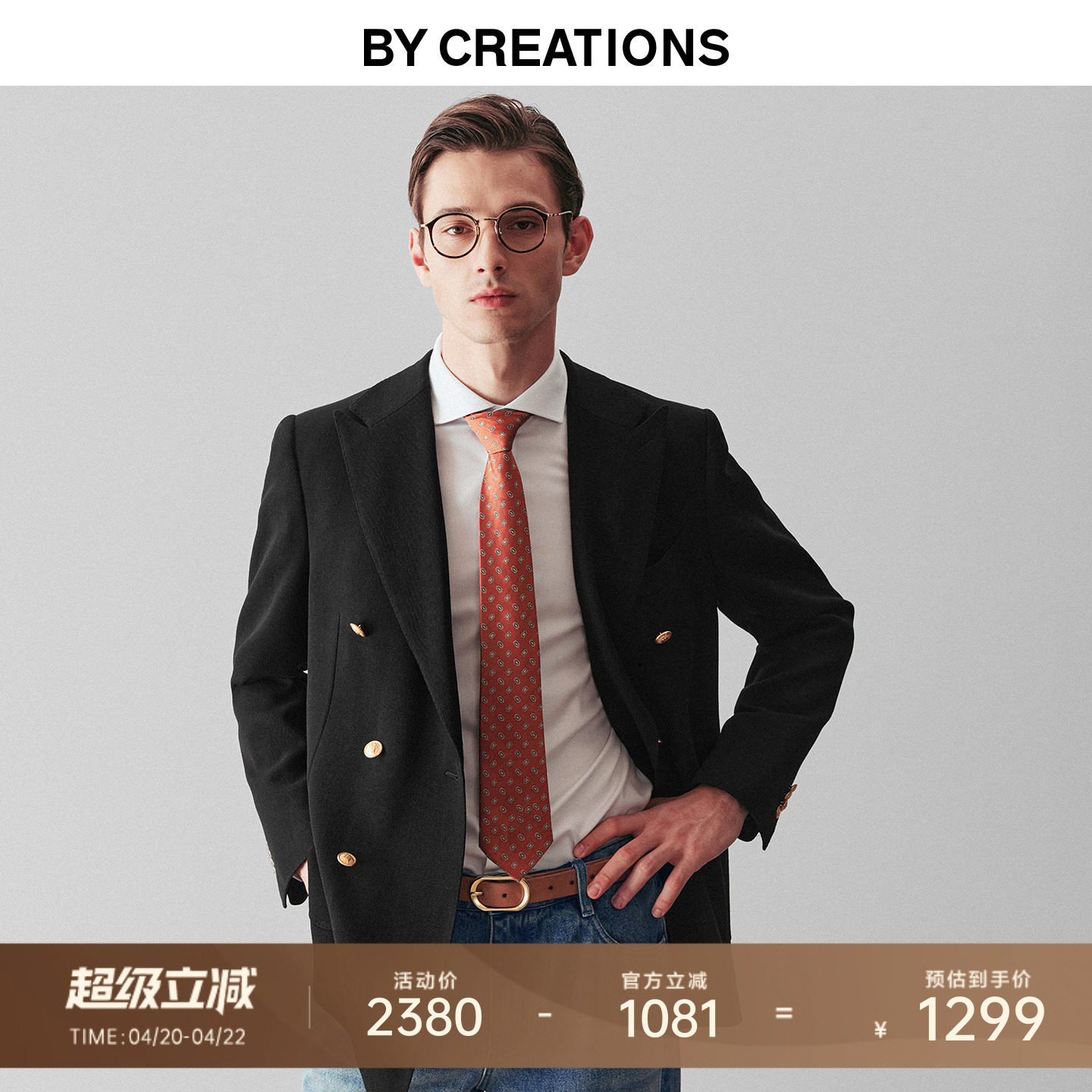 柏品纯羊毛布雷泽商务单西服男金属扣黑色双排扣西装上衣休闲外套