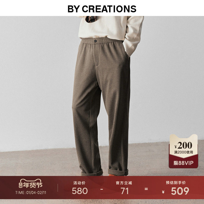 柏品人字纹休闲裤男2025冬新高克重中高腰商务休闲通勤松弛感长裤