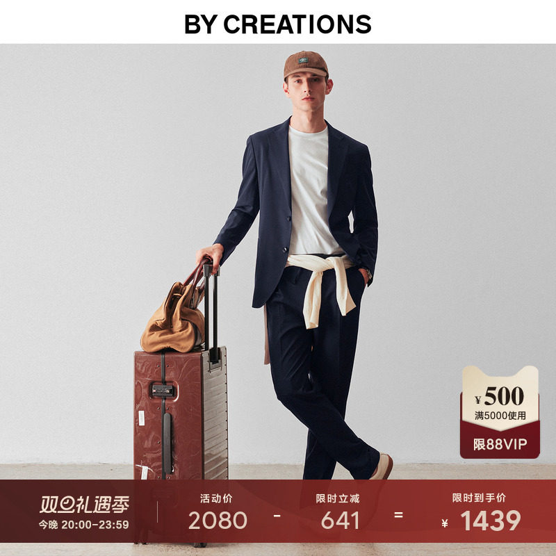 【易打理】柏品商务休闲羊毛西服套装男可机洗修身差旅无结构西装