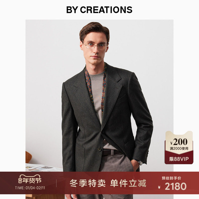 【Ferla】柏品纯羊毛法兰绒单西服男平驳领商务休闲职业西装外套,男装,商务正装西服,淘宝优惠券,粉丝福利购,淘宝优惠卷