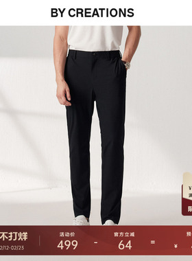 【凉感黑科技】柏品中高腰速干休闲长裤男士秋新商务便裤高弹裤子