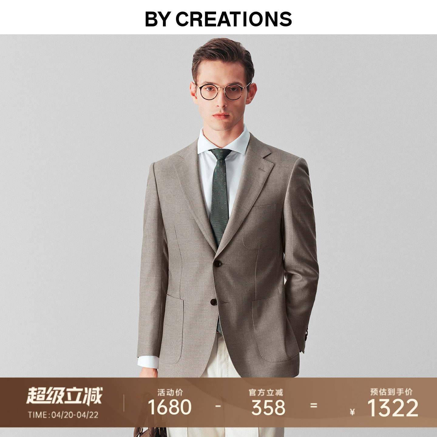 柏品纯羊毛千鸟格单西男25冬季新款商务休闲磨毛保暖正装西服外套