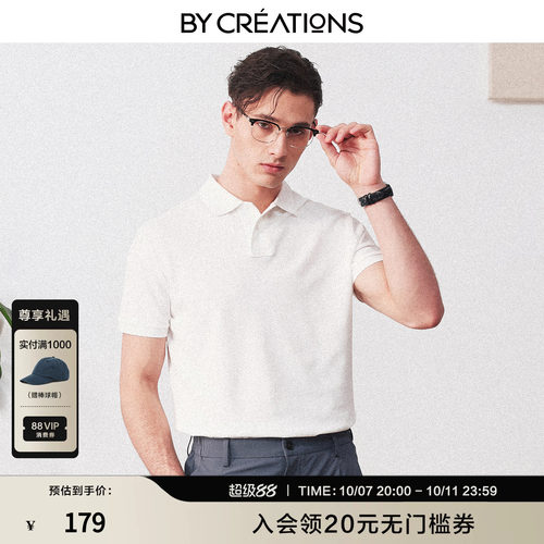 柏品短袖商务休闲纯棉POLO衫