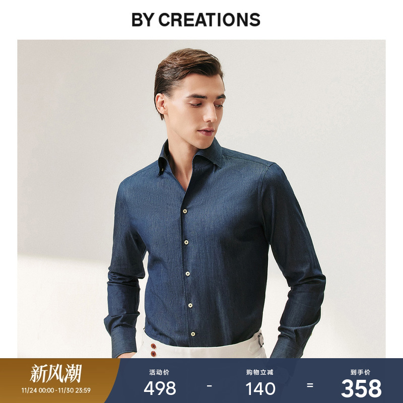 柏·品一片领纯棉单宁牛仔衬衫