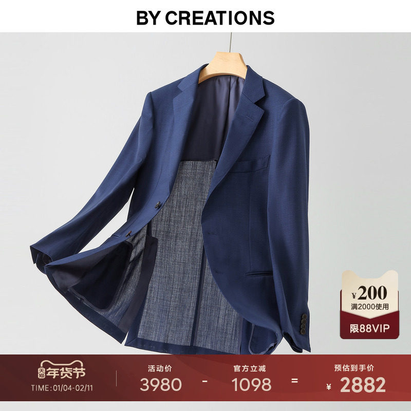 【VBC薄款】柏品纯羊毛西服套装男秋轻盈透气半里布商务休闲西装