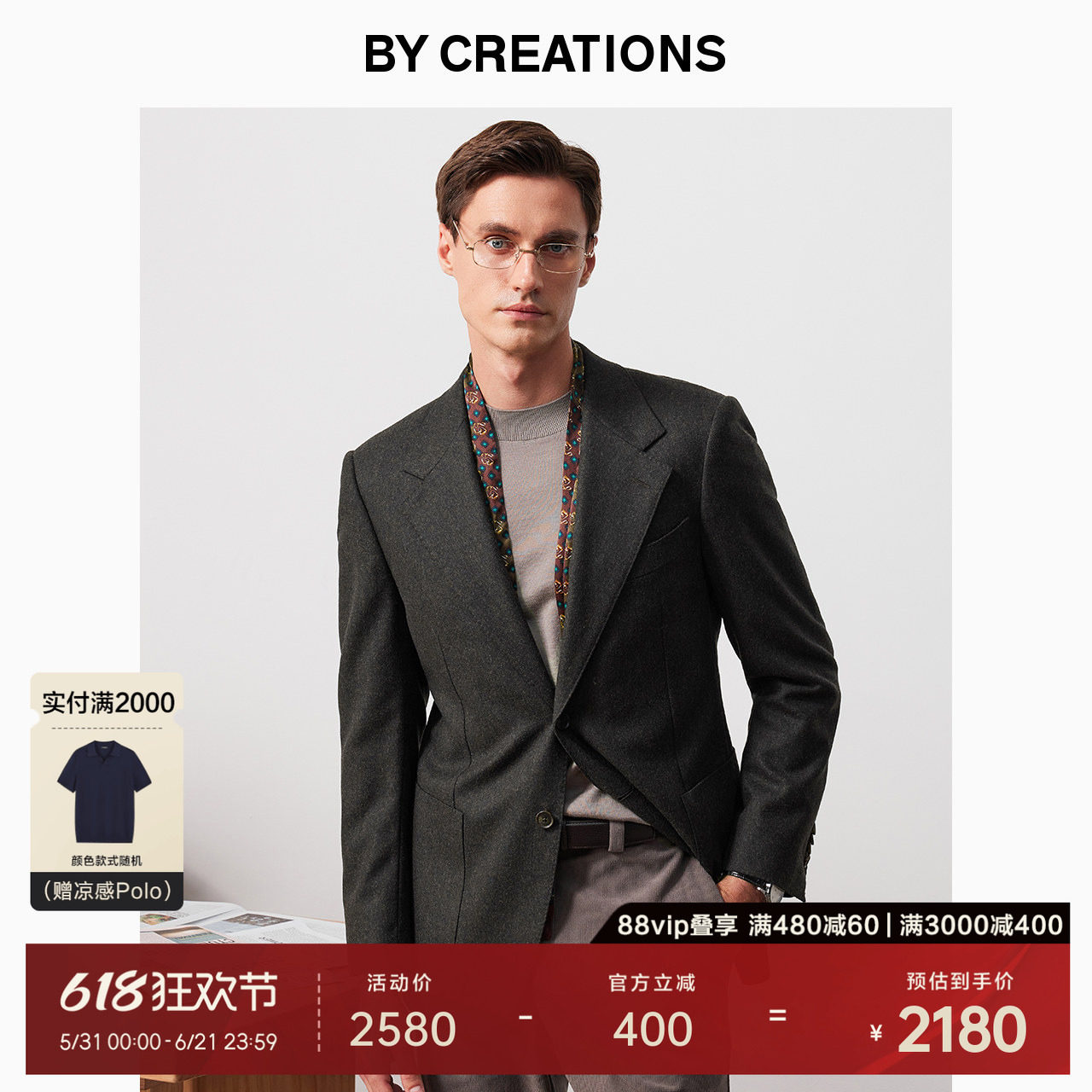 【Ferla】柏品纯羊毛法兰绒单西服男平驳领商务休闲职业西装外套