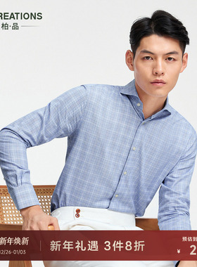 柏品TESTA纯棉磨毛格纹商务休闲衬衫男职业正装修身保暖长袖衬衣