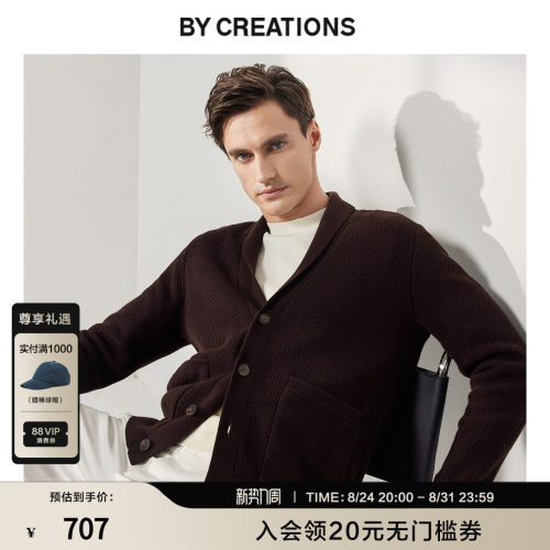 柏品毛衣纯羊毛针织衫