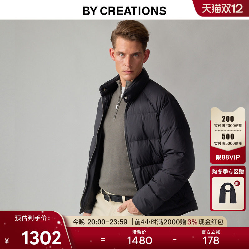 柏品立领羽绒服2025秋冬新品男白鹅绒加厚保暖外套防风插肩袖上衣