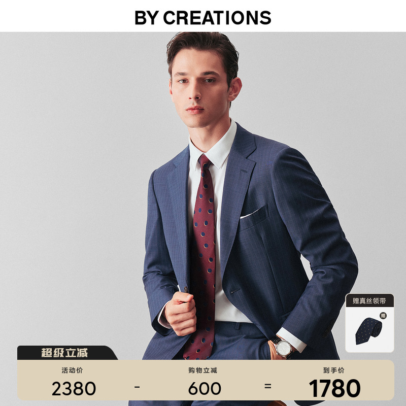 柏品高支纱平驳领西服套装